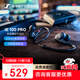 森海塞爾（SENNHEISER） IE100PRO BLACK 入耳式有線(xiàn)監聽(tīng)耳機舞臺發(fā)燒級HIFI音樂(lè )音頻娛樂(lè )【不支持藍牙/語(yǔ)音】雙11推薦