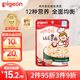貝親（Pigeon）嬰幼兒嬰標意面雞肉香菇80g7月以上外出便攜營(yíng)養即食寶寶碎碎面