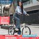 大行（DAHON）D6折疊自行車(chē)20英寸6速入門(mén)級折疊車(chē)成人學(xué)生通勤休閑單車(chē)KBC061 白色