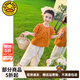 G.DUCKKIDS女童夏裝套裝2025新款洋氣時(shí)髦兒童套裝夏季女寶寶衣服休閑兩件套 南瓜色 110 （建議身高100cm 4-5歲）cm