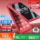 金立（Gionee）老年人手機4G全網(wǎng)通翻蓋老年機2.8大屏超長(cháng)待機 大字體大聲音大按鍵學(xué)生老人專(zhuān)用功能機G68 紅色