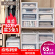 愛(ài)麗思（IRIS）【買3免1】愛(ài)麗思收納箱可疊加塑料抽屜式收納箱儲(chǔ)物箱內(nèi)衣收納盒 爆*59L BC500D 白色
