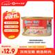 凱萊（Careline）原裝進(jìn)口成貓罐頭85g金槍魚(yú)+胡蘿卜蟹味主食級零食濕糧
