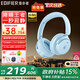 漫步者（EDIFIER）【重磅旗艦新品|藍牙V5.4】Fit900NB小金標真無線主動降噪頭戴式藍牙耳機長續(xù)航游戲音樂耳麥禮物 湖光藍+QQ音樂