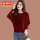 恒源祥一字領(lǐng)100%羊毛蝙蝠毛衣女春秋2025新款寬松遮肚子上衣針織打底衫 酒紅色 3XL