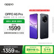 OPPO A5 Pro 8GB+256GB 磐石黑 滿級防水 耐嚴(yán)苛環(huán)境 360°抗摔 6000mAh大電池 5G智能手機(jī) 國家補(bǔ)貼