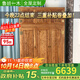 魯班一木品牌老榆木明清古典三門(mén)衣柜1.5米全實(shí)木臥室家具可定制雕花 三門(mén)衣柜1.5米