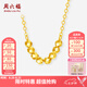 周六福七夕禮物  黃18K金項(xiàng)鏈女車花金珠鏈墜時(shí)尚飾品送女生 40+5cm尾鏈