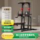 邁康（MIKING）單杠家用引體向上器多功能單雙杠舉重架雙杠 室內運動(dòng)健身器材 MK680經(jīng)典黑+啞鈴凳+1.5米杠鈴桿