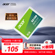 宏碁（acer）240G SSD固態(tài)硬盤(pán) SATA3.0接口 SA100系列