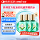 3盒裝樂(lè )敦rohto曼秀雷敦新樂(lè )敦復方門(mén)冬維甘滴眼液13ml眼藥水疲勞眼干眼澀視力模糊消炎止癢殺菌干澀發(fā)癢