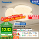 松下（Panasonic）吸頂燈客廳燈智能APP150瓦奶油風(fēng)吸頂燈HHXSX150【包安裝】