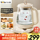 小熊（Bear）小氣泡養生壺 燒水壺 1.5升家用恒溫水壺煮茶器煮茶壺 降噪輕音 帶玻璃燉盅 YSH-F15E1 玻璃花茶壺