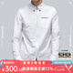 GRC桀驁無(wú)盡城市通勤襯衫四季快干長(zhǎng)袖運(yùn)動(dòng)休閑公路自行車騎行服 皓月白色 L