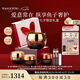 毛戈平奢華魚子醬面膜145g涂抹面膜補(bǔ)水緊致護(hù)膚品禮盒七夕情人節(jié)禮物