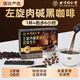 左旋肉堿黑咖啡藍山咖啡0蔗糖0脂美式速溶咖啡正旗品艦店 三盒裝
