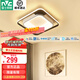 雷士（NVC） led吸頂燈客廳燈臥室燈餐廳燈具燈飾智能品牌福利寶藏款-團購 52W 15㎡內適用 3014lm 智能控制-方燈