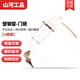 山河工品對開(kāi)傳動(dòng)執手對穿把手帶鎖帶保險平開(kāi)門(mén)窗五金配件塑鋼鎖門(mén)鎖 白色-塑鋼對穿-門(mén)鎖【1把裝】
