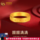 中國(guó)黃金（CHINA GOLD）黃金戒指足金寬面戒指男士戒指男友老公送對(duì)象爸爸父親節(jié)禮物 20#【約1.76g】