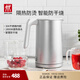 雙立人（ZWILLING）燒水壺電熱水壺電智能防干燒Enfinigy家用雙層防燙電水壺 1.5L 銀色大容量