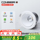 西頓照明（CDN）led嵌入式防水筒燈射燈家用廚房浴室衛(wèi)生間鏡前燈13防水燈 【防水13-筒燈】9W 4000K55°白