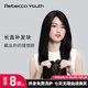 瑞貝卡（Rebecca）假發(fā)片全真人發(fā)空氣劉海假發(fā)片無(wú)痕劉海遮白發(fā)增加發(fā)量頭頂補發(fā)片 中分劉海 自然黑 35cm 全手織工藝