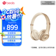 beats Solo3 Wireless 頭戴式 藍(lán)牙無(wú)線耳機(jī) 手機(jī)耳機(jī) 壓耳式耳機(jī) 金色（啞光金）