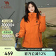 駱駝（CAMEL）【追風者】女裝沖鋒衣三合一防風防水外套夾克 W34CATG603   S
