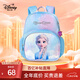 迪士尼（disney）幼兒園書(shū)包3-6歲輕便可愛(ài)高顏值小包透氣抑菌女童背包愛(ài)莎公主藍