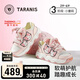 泰蘭尼斯童鞋秋季新款兒童運(yùn)動(dòng)鞋女童輕便防滑運(yùn)動(dòng)鞋透氣休閑板鞋 白/粉 32 內(nèi)長(zhǎng)21.0適合腳長(zhǎng)20.0