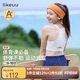 like uu少女體育課運動(dòng)內衣女童發(fā)育期兒童內衣學(xué)生初中生背心式少女文胸