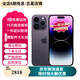 【已驗(yàn)機(jī)】Apple iPhone 蘋果14Pro二手手機(jī) 二手蘋果 二手5G蘋果手機(jī)【三方屏幕】 蘋果14Pro  暗夜紫色 256G【國(guó)行雙卡+零首付免息】評(píng)價(jià)有禮 95新【電池效率100%】