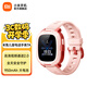 小米（MI）【C7A升級款】米兔兒童電話(huà)手表7A 4G通 高清視頻  GPS定位 長(cháng)續航學(xué)生手表防水 粉色