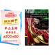 Oxford Bookworms Library: Level 1: Aladdin and the Enchanted Lamp 1級：阿拉丁和燈神(英文原版)