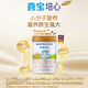 喜寶培心小分子GOS營(yíng)養配方奶粉2段800g6-12個(gè)月嬰幼兒德國進(jìn)口新國標 【單罐偏貴 咨詢(xún)客服領(lǐng)多罐優(yōu)惠】培心2段 800g 1罐