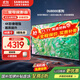 三星（SAMSUNG）新品DU8000系列55/65/75/85/98英寸 98DU9000 平板液晶電視 超薄4K全面屏 AI智能補(bǔ)幀 無開機(jī)廣告 65英寸 DU8000C升級(jí)1級(jí)能效