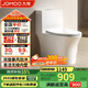九牧（JOMOO）11262-2-1/31KA-2家用馬桶衛浴虹吸式節水抗菌易潔坐便器305坑距