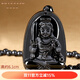 BOYESEXSO冰種黑曜石吊墜男士守護神虛空藏菩薩大日如來(lái) 黑曜石 屬雞/不動(dòng)明王