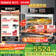 格蘭仕微波爐嵌入式微蒸烤箱一體機空氣炸【味來(lái)星G60】55L大容量多功能大彩屏國家補貼KSEM50N-G60