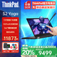 ThinkPad S2/可選S2 Yoga 酷睿版360°翻轉觸控二合一筆記本電腦商務(wù)辦公輕薄本大學(xué)生設計師繪畫(huà)超極本ibm 定制 i7-1355U 32G 2T固態(tài) YOGA 背光鍵盤(pán) 銳鉅Xe顯卡