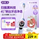 舒客大屏刷卡皮巴拉電動(dòng)牙刷成人/學(xué)生送男友/女友 情人節生日禮物  國家補貼G5 Pro+冰川藍 牙刷
