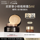 芭比波朗（Bobbi Brown）蟲(chóng)草粉霜N-032號30ML持妝保濕養膚遮瑕 生日禮物