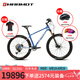 土撥鼠（MARMOT）全球十大高端自行車品牌排行榜成人運(yùn)動(dòng)碳纖維山地車賽車變速單車 藍(lán)白黑 身高163以下勿拍