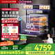 凱度【雙熱風(fēng)】家用 嵌入式蒸烤箱一體機(jī) 16.3英寸大彩屏 56L  自清潔 蒸烤炸燉4合1 國(guó)家補(bǔ)貼  G10Pro 【80L大容量】G10 MAX