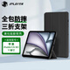 JPLAYER蘋(píng)果iPad Air8/7/6保護套air11英寸 2026/25/24款M3芯片平板電腦保護殼智能休眠外殼防摔皮套黑色