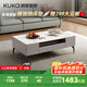 顧家家居（KUKA）現(xiàn)代簡約巖板茶幾電視柜高腳茶幾客廳家用PT7115 茶幾