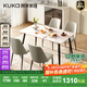顧家家居（KUKA）巖板餐桌椅家用餐桌家用飯桌餐桌椅子全套國(guó)家補(bǔ)貼桌子DS7178T 7178|1.4M啞光方桌+折線灰椅*4