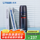 虎牌（TIGER） 不銹鋼保溫杯男女士車(chē)載便攜真空水杯七夕禮物 CSC-A500 亮炫黑k 500ml