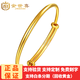 金世喜/KimShiXi 999足金 時(shí)尚光面手鐲 黃金空心拉管手環(huán) 光面婚慶手環(huán)足金拉管手環(huán)送女友 金重16.28g（高3mm）