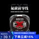 國王路亞魚(yú)線(xiàn)碳線(xiàn)氟碳前導線(xiàn)全碳素線(xiàn)子線(xiàn)50米耐磨防咬海釣線(xiàn) 2號/50米